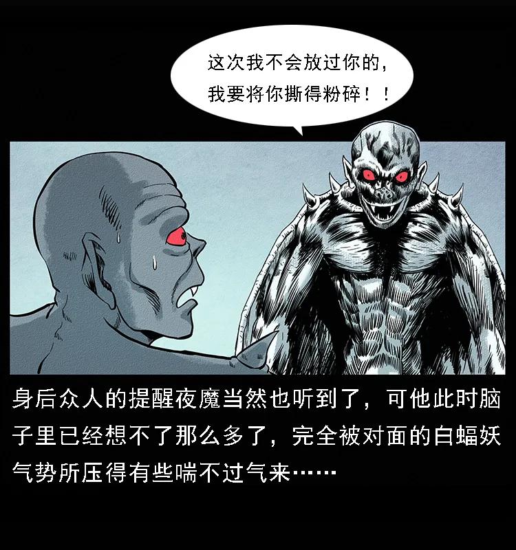 095 无害的杀手33