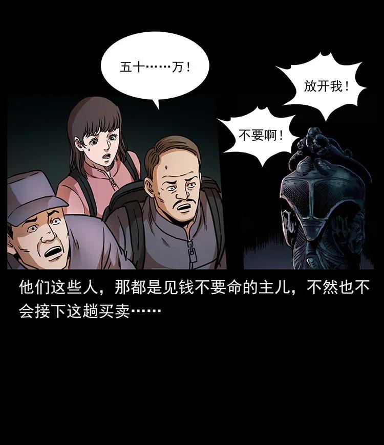 328 永生74