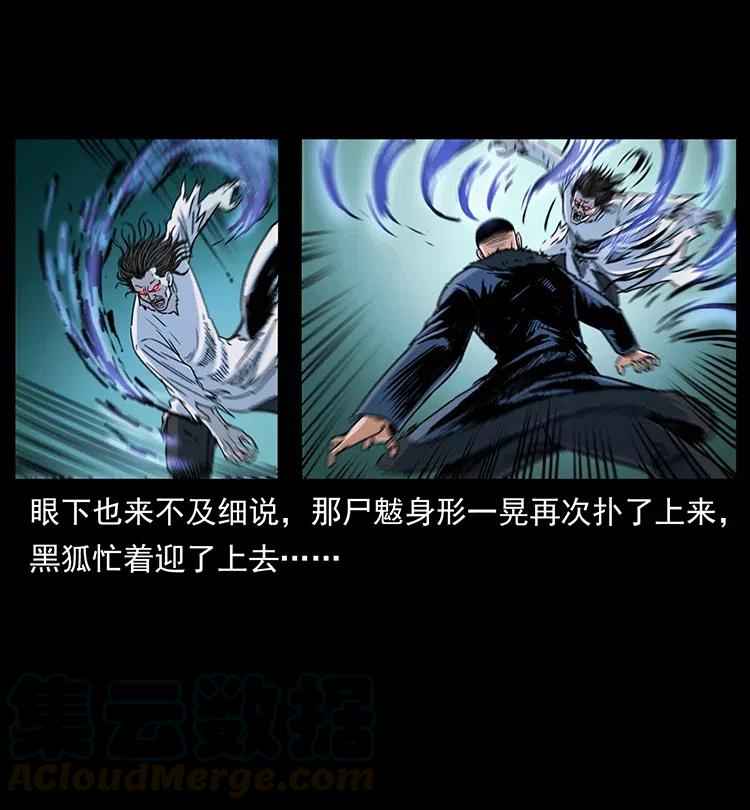 364 亦魔亦道63
