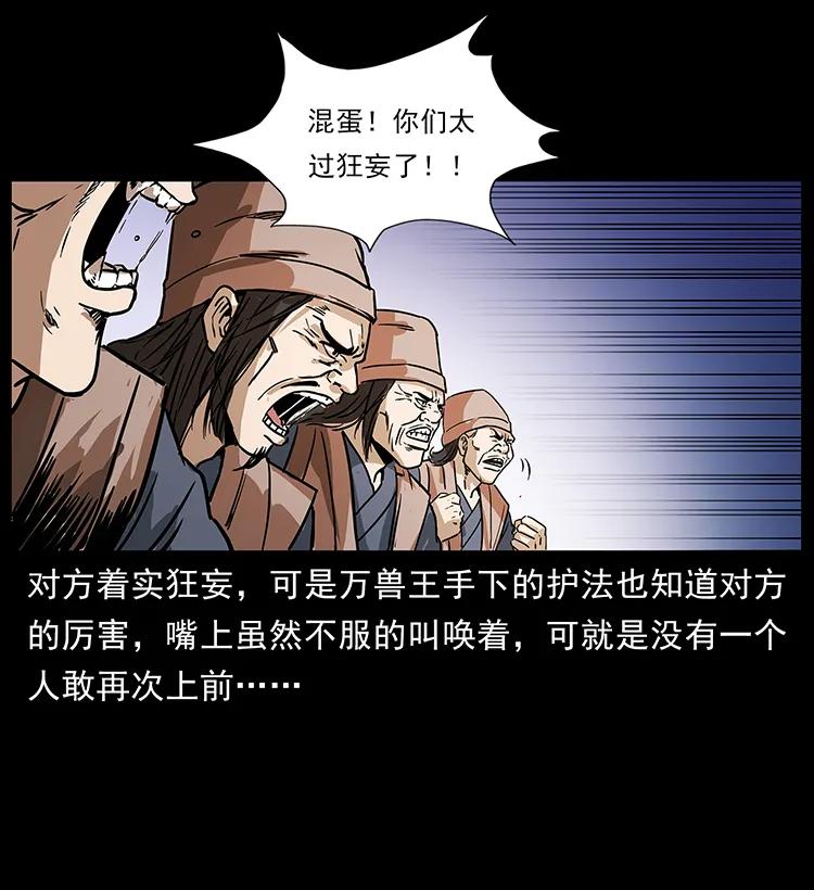276 强硬带来的好处58