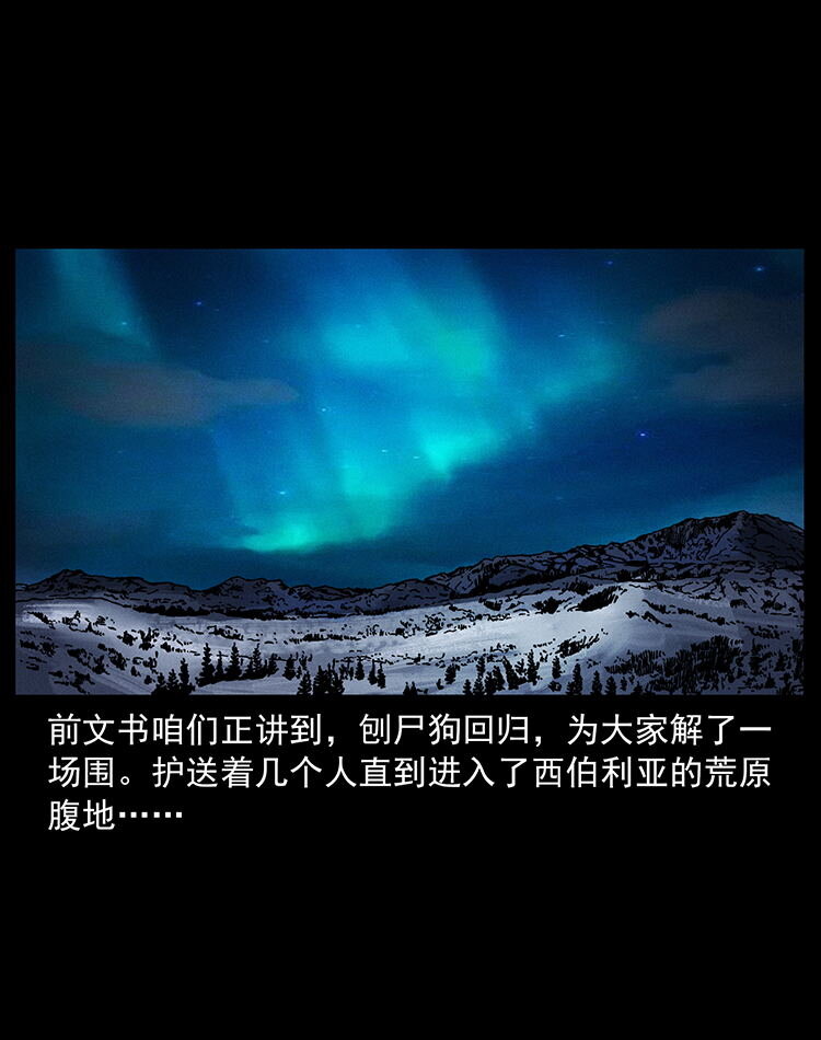 470 前辈的足迹1