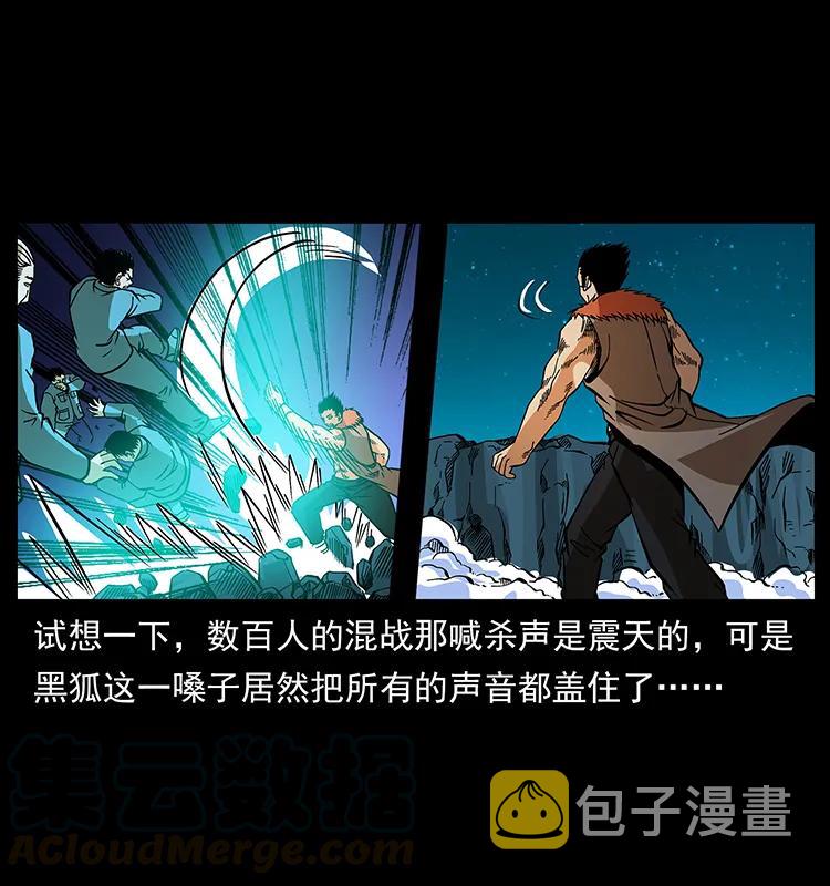 181 龙家人初现8