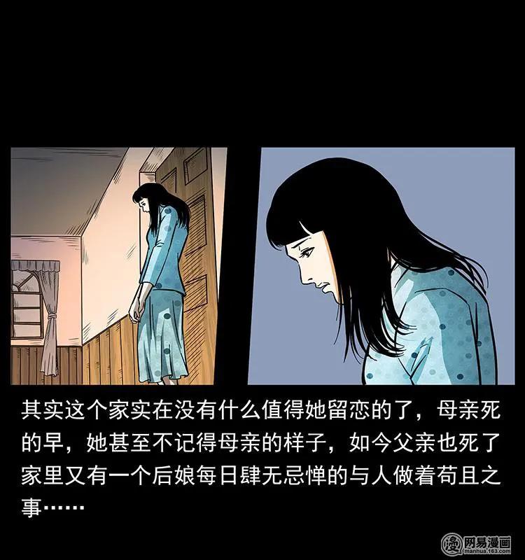 153 魅术5