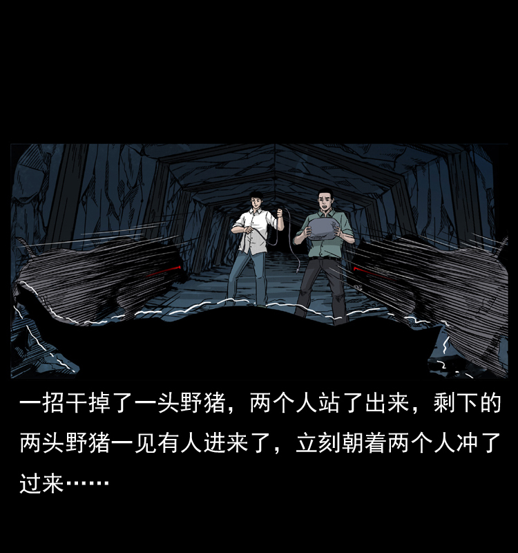 056 得虬骨26