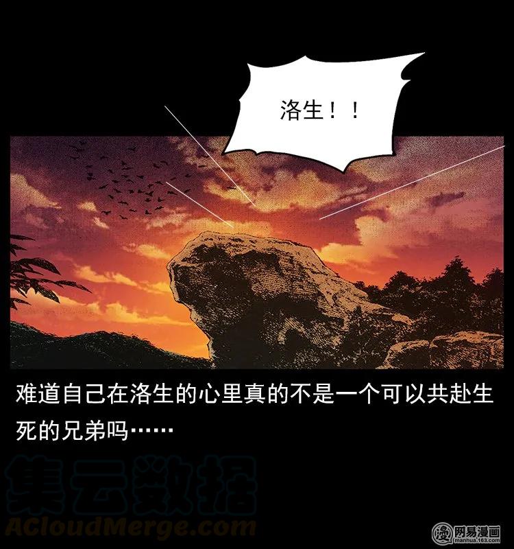 107 黄元其人70