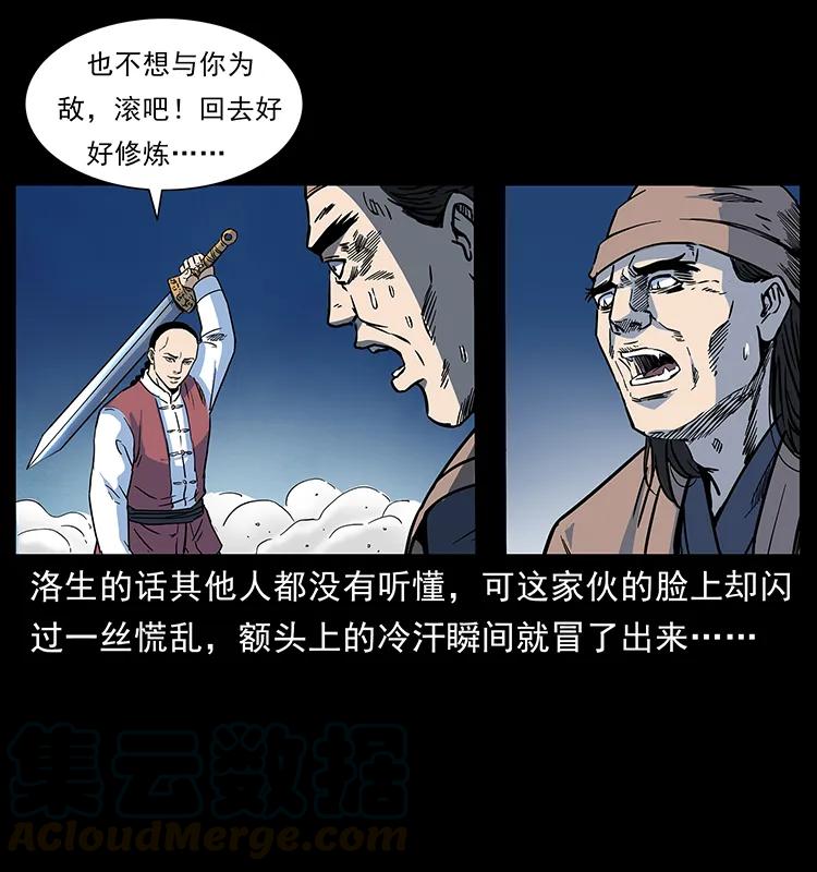 276 强硬带来的好处68