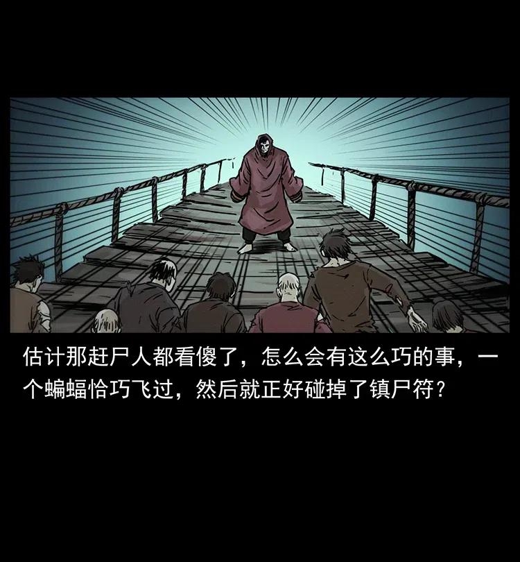 345 最后的净土34
