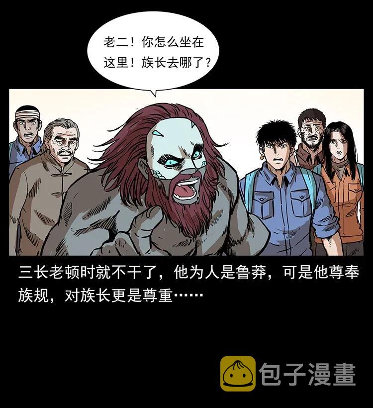 289 谋变22