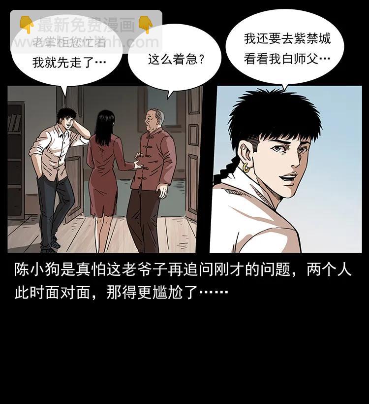256 半间房43