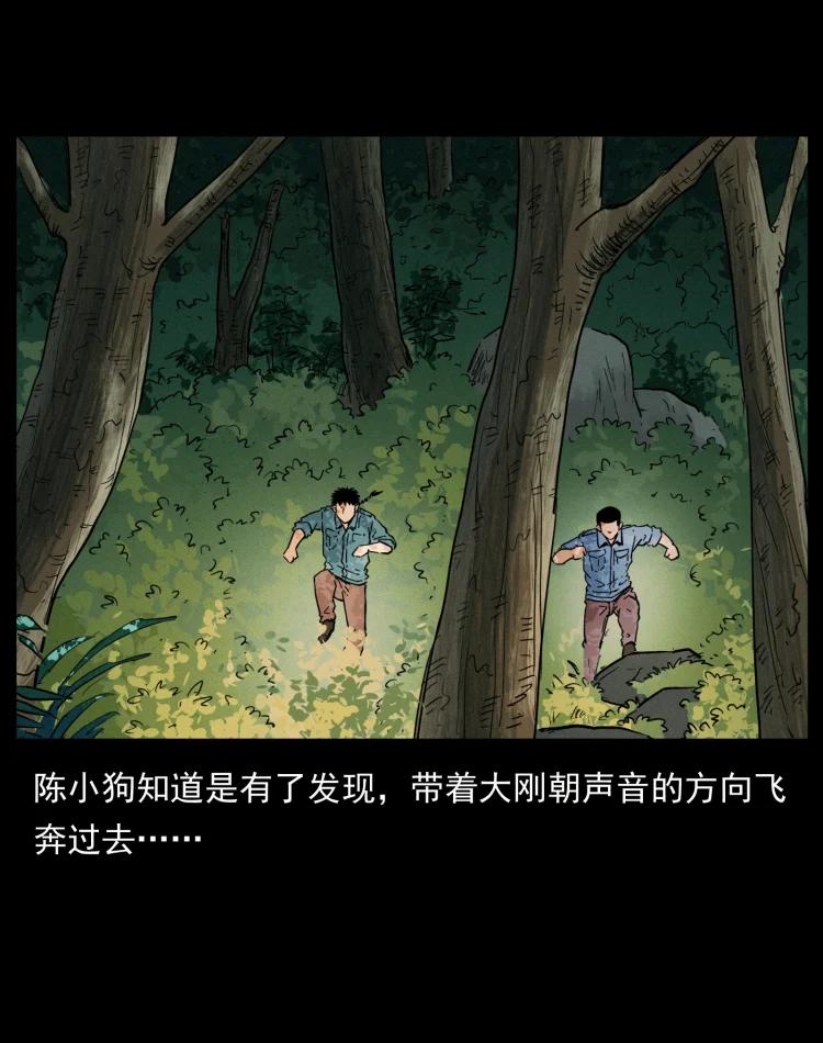 394 殇64