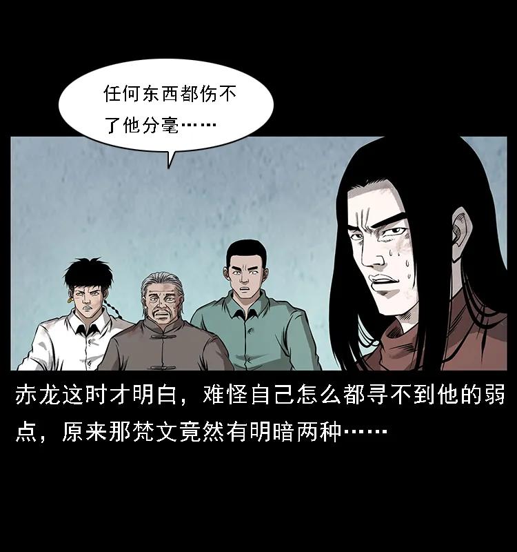 103 雷击昆仑奴54