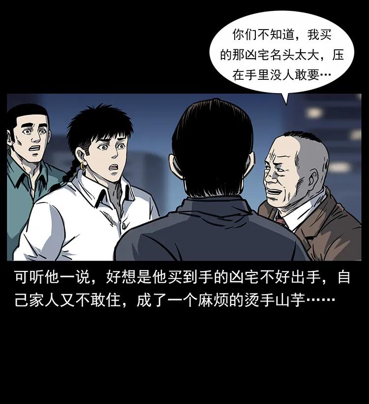 254 搬家41
