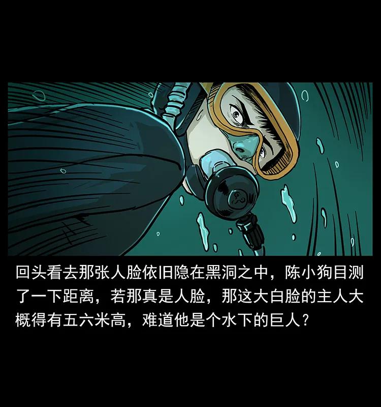 237 初探海眼61