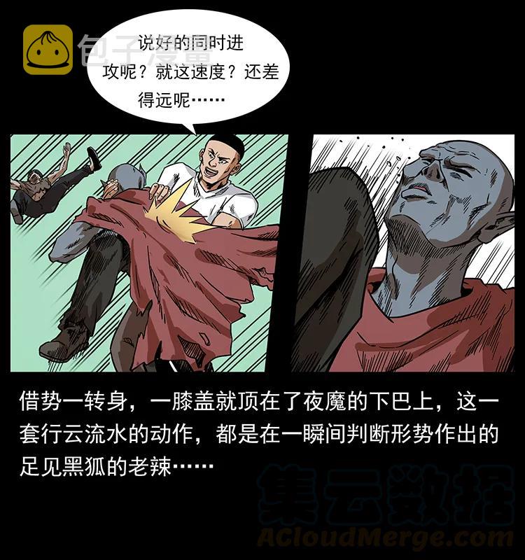 206 不断成长的陈小狗20