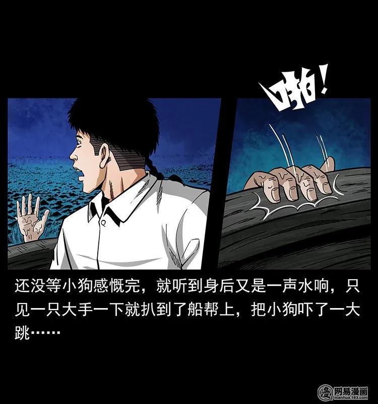 128 捞尸81
