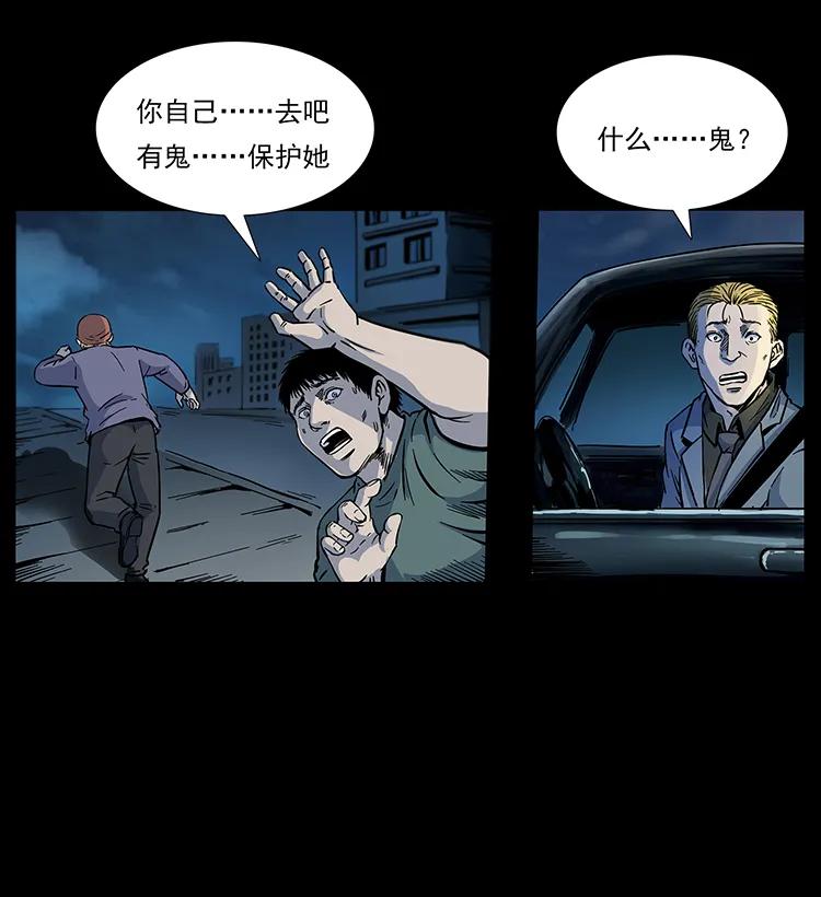 260 阴阳两世89