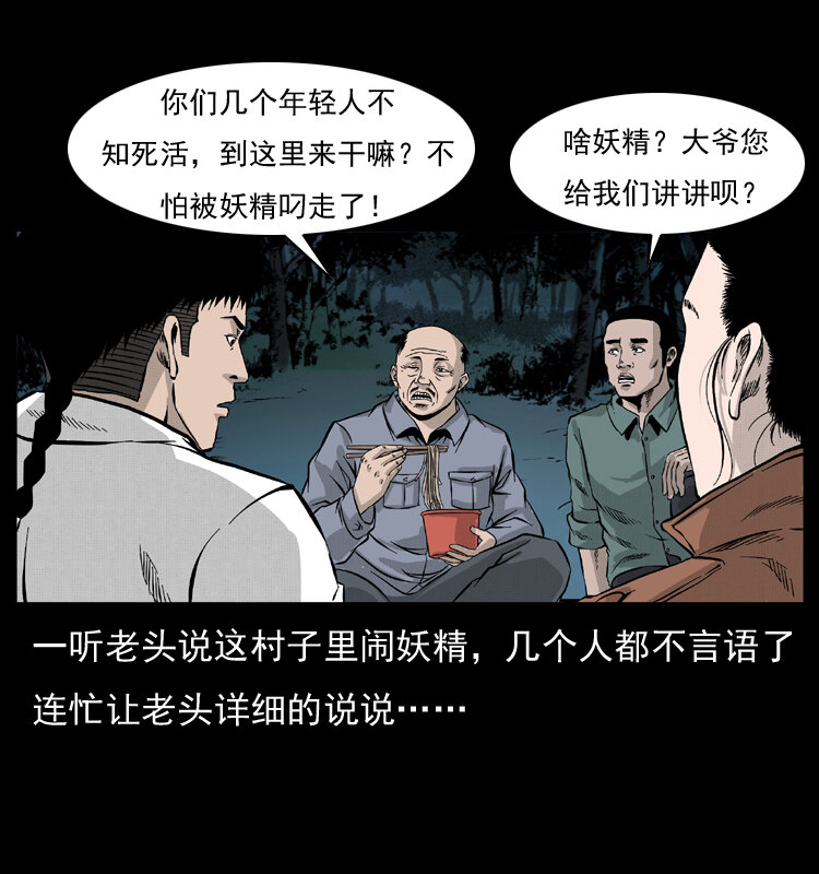 054 安徽之行67