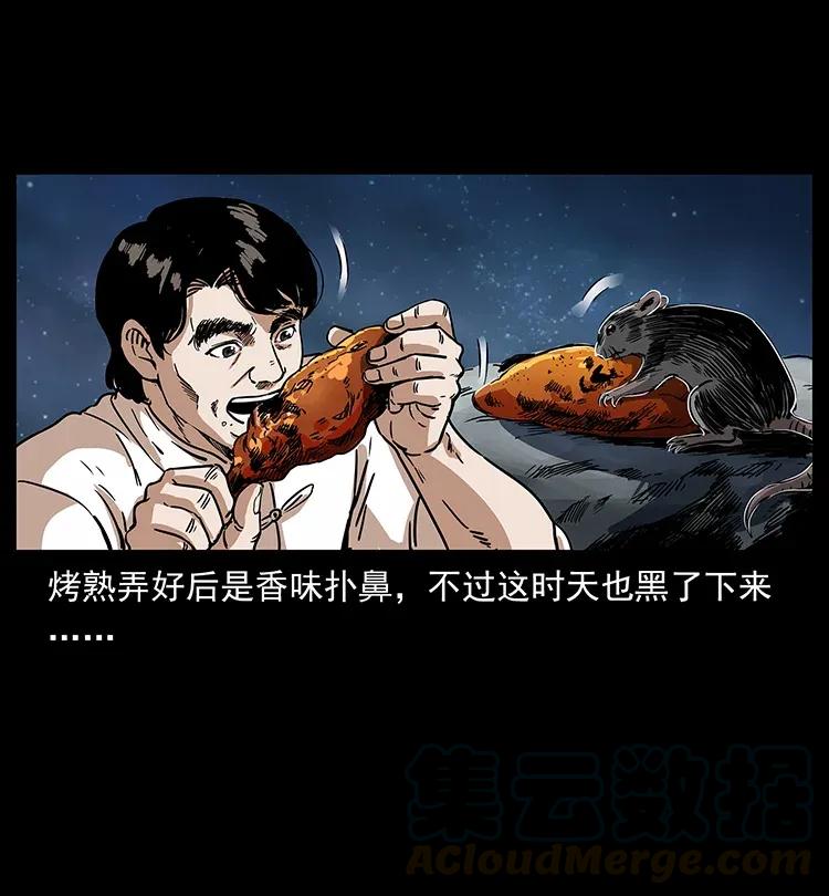 301 湘西！28