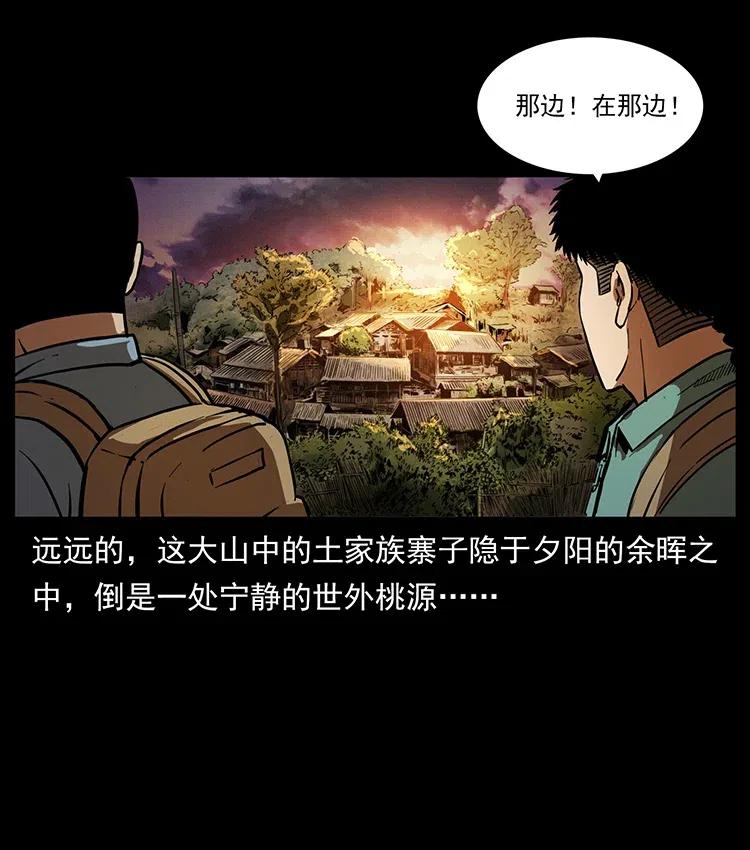 332 挺进大湘西62