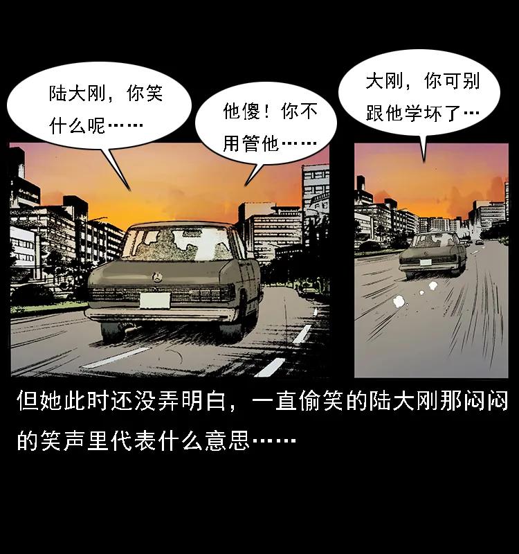 072 渣男之鬼7