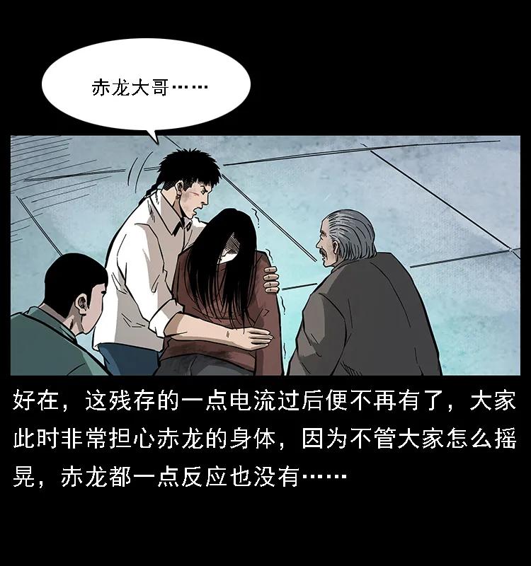 105 对战妖王15