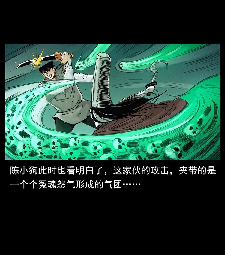 379 皮家三鬼70