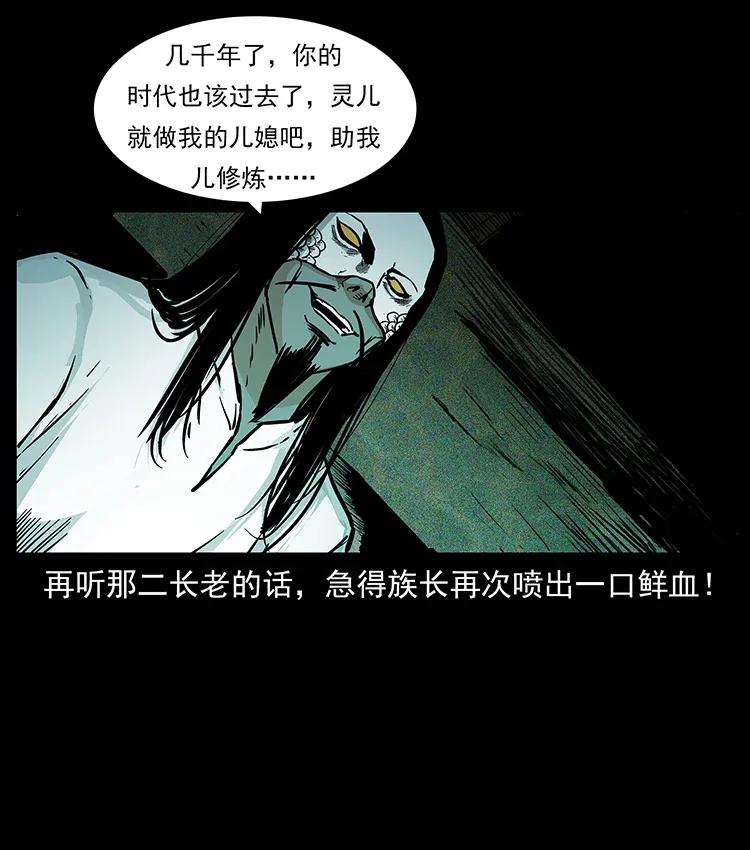 287 权谋46