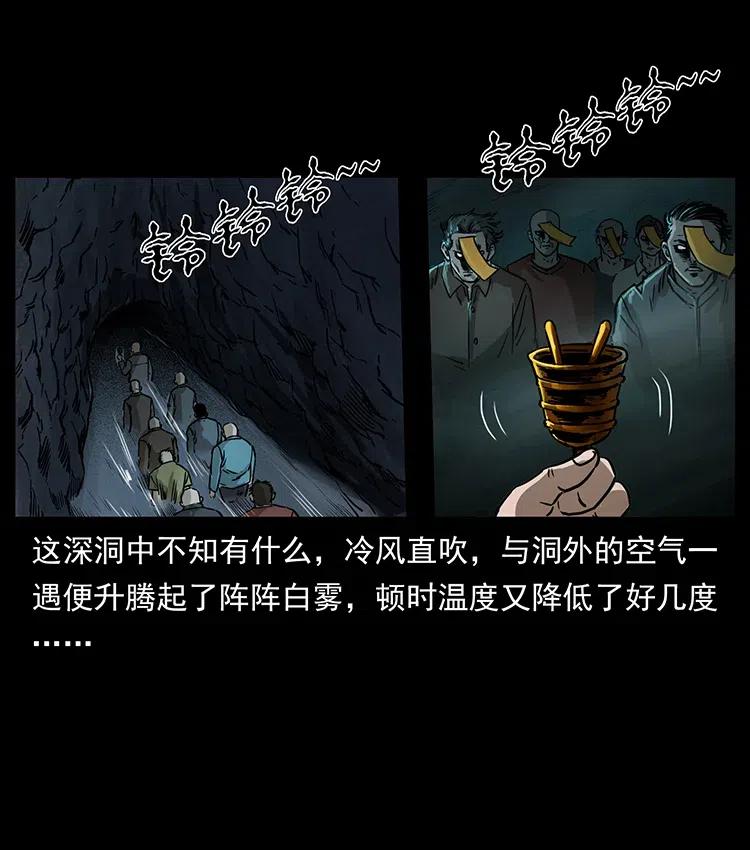 336 一起炼尸吧！17