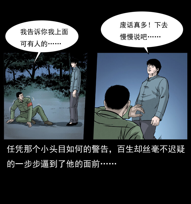 053 关帝庙224