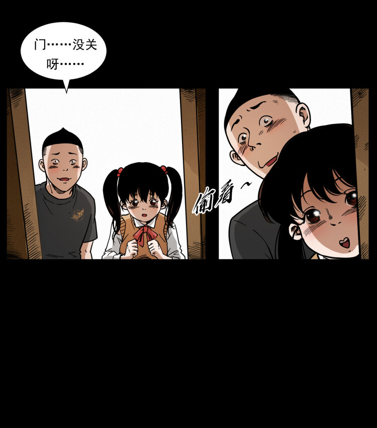 468 大哥的恐惧14