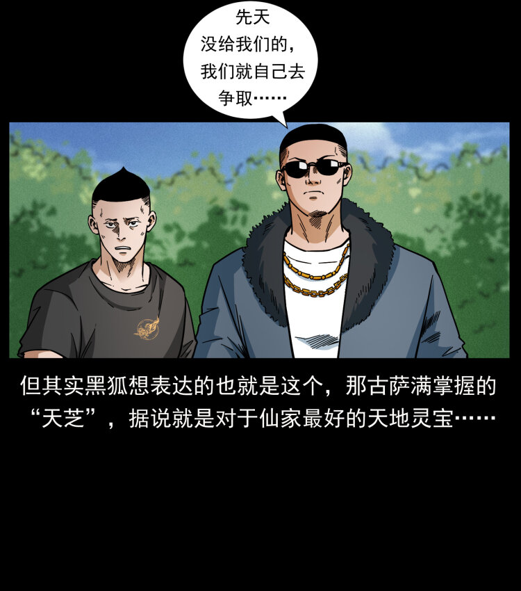 468 大哥的恐惧73