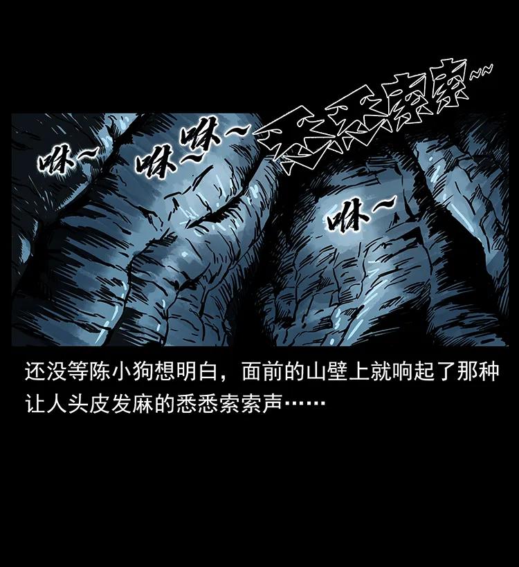 277 三头蛇65