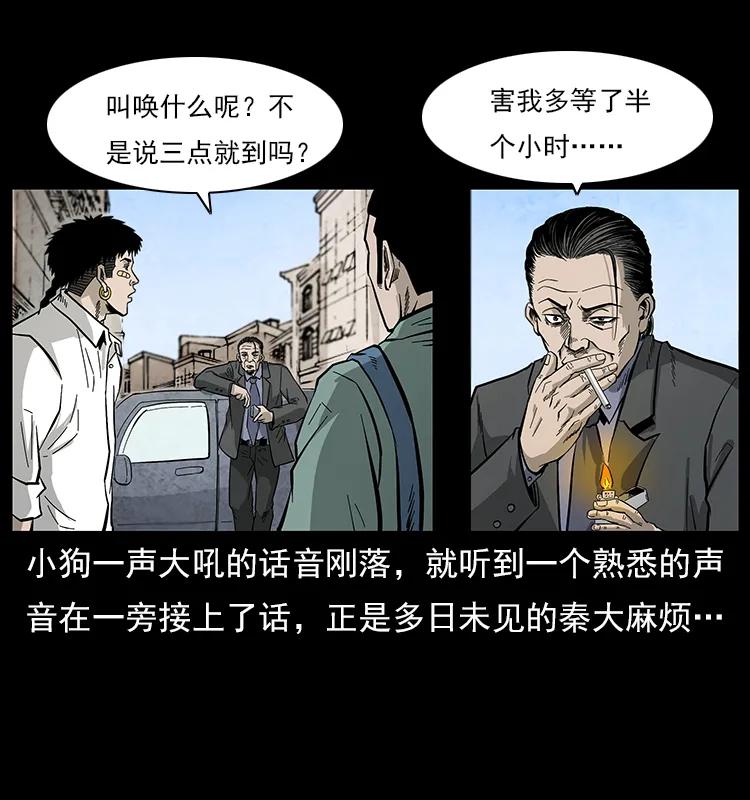 111 新的征程63