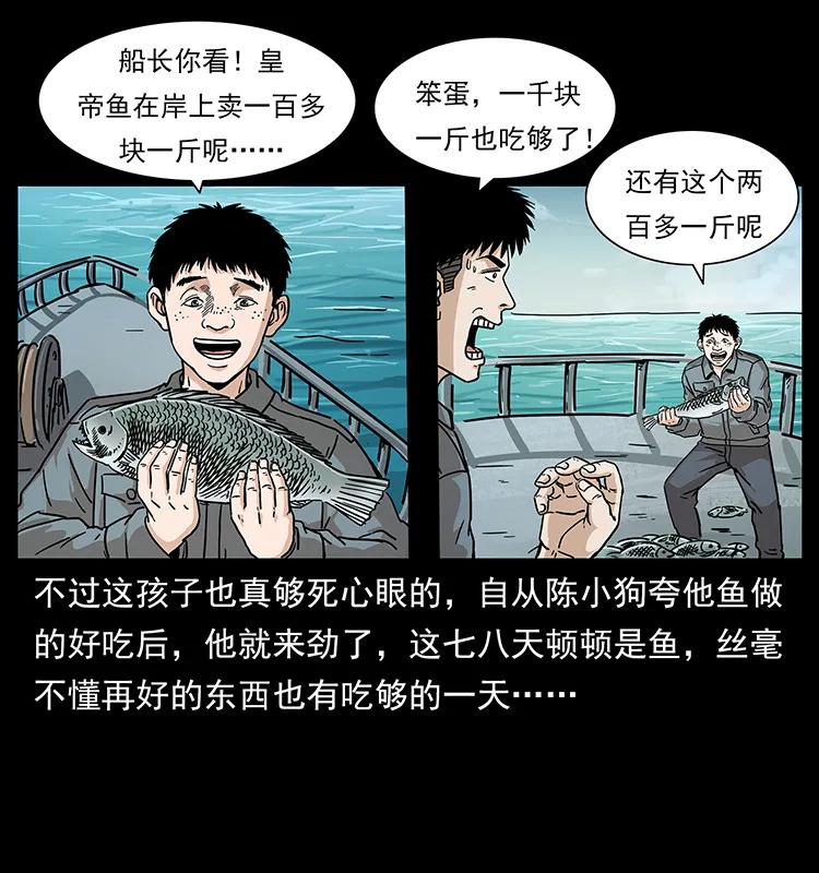236 神秘的小岛7