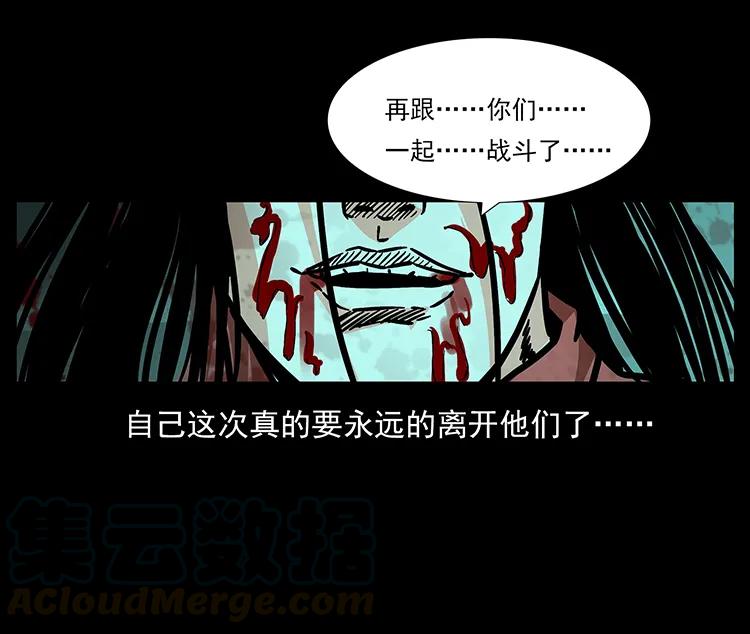 186 龙爵的报复40