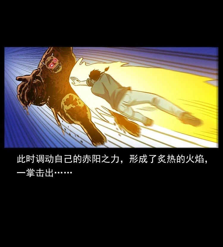 496 闹他个地覆天翻！45