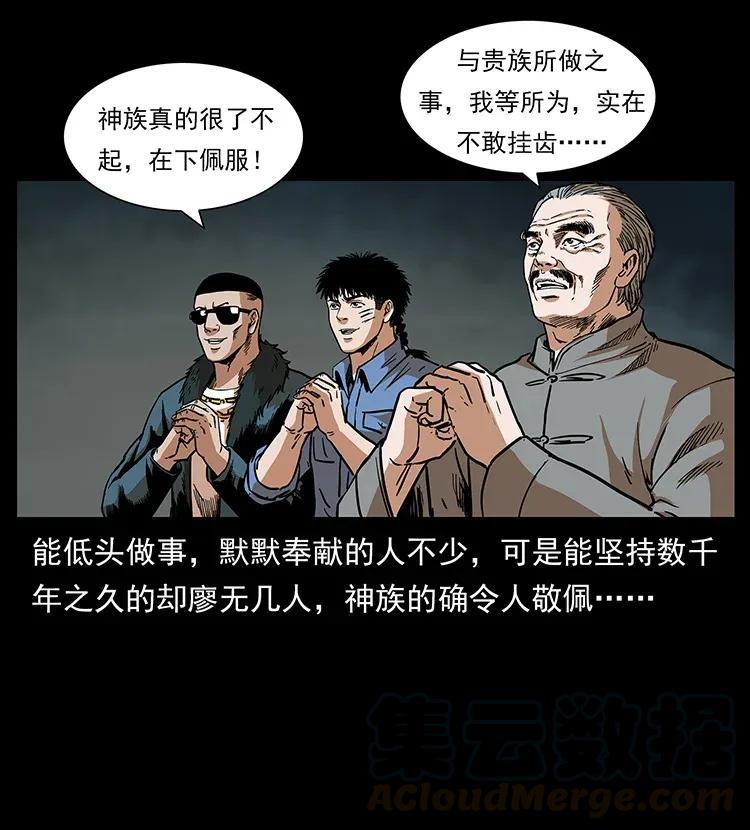 293 赤龙回归24