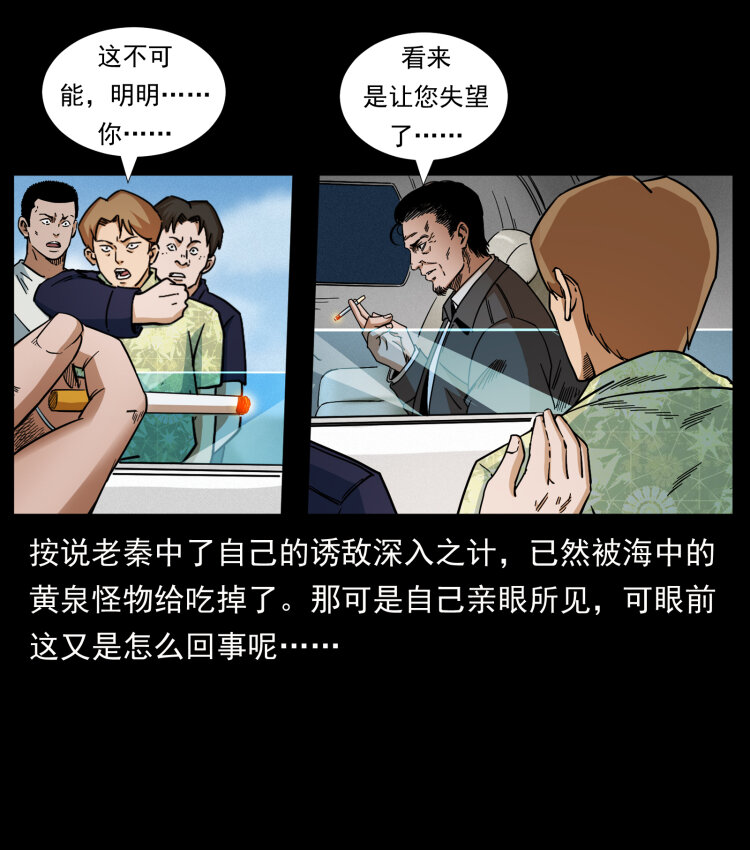 433 计后计3