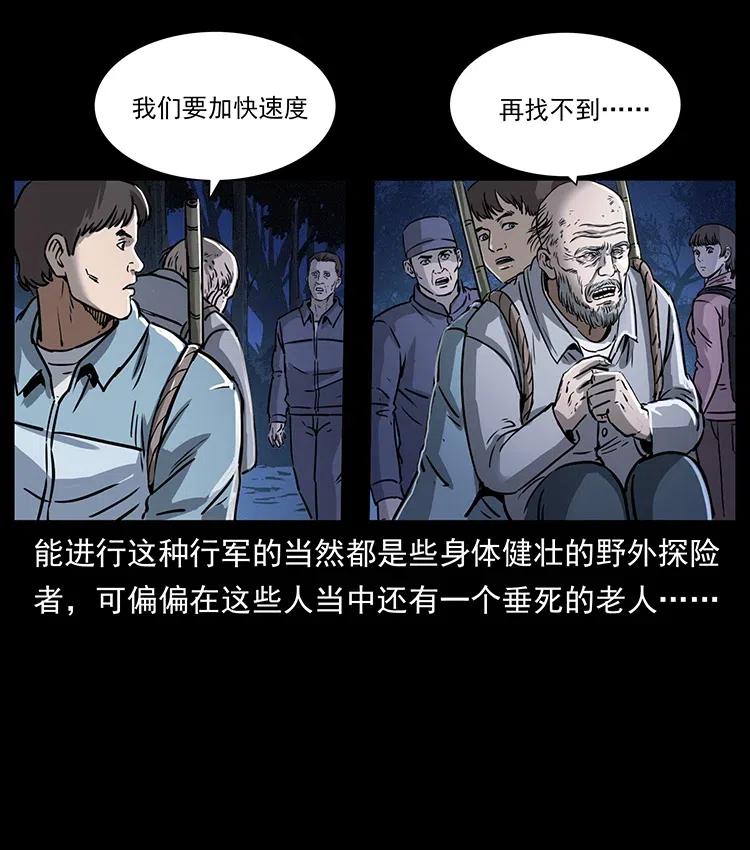 328 永生11