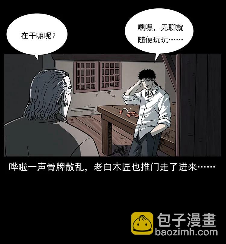 257 朕是皇上3