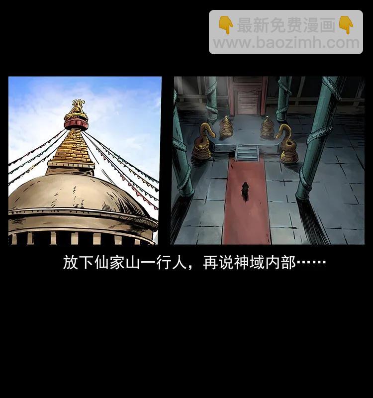 282 史上最强小弟47