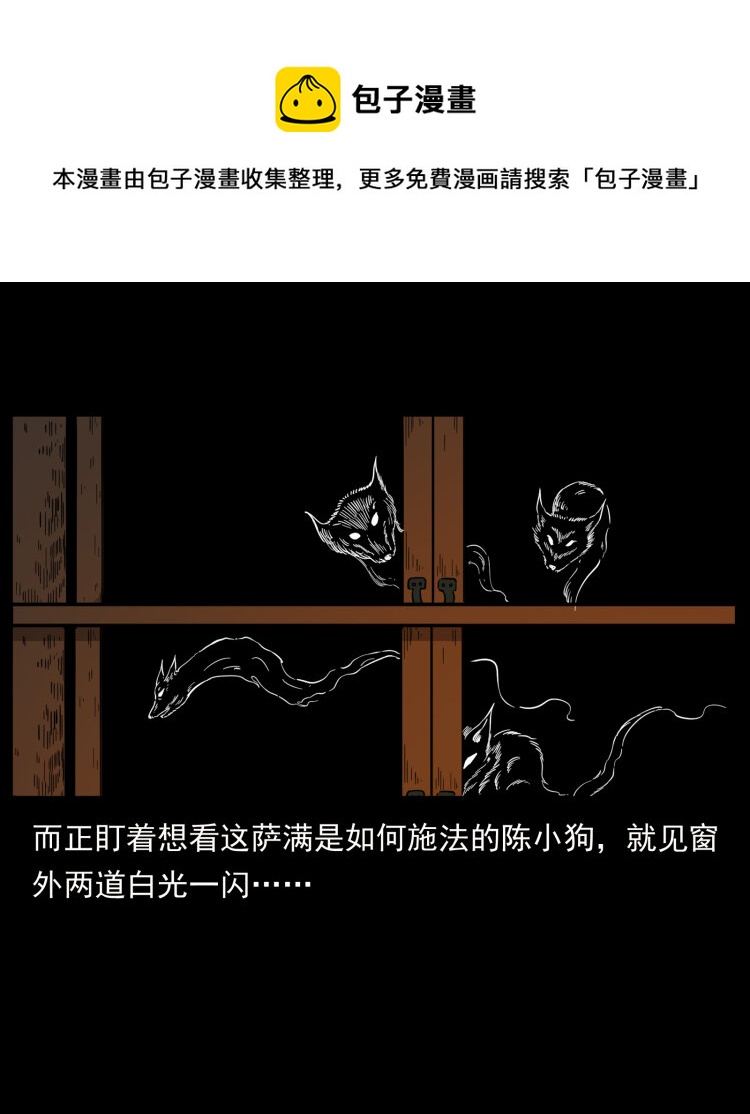 468 大哥的恐惧88