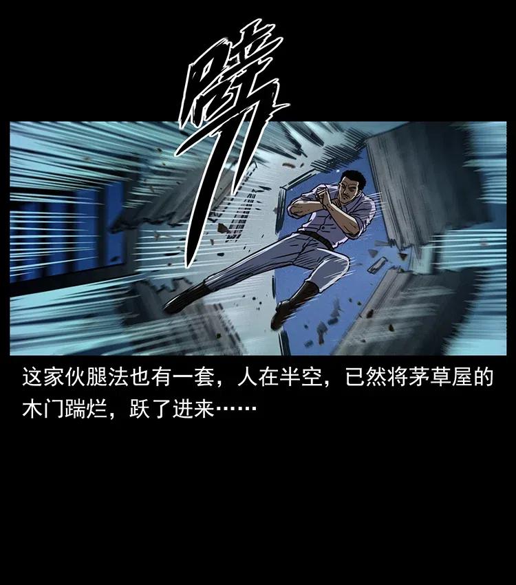 352 不毛之地47