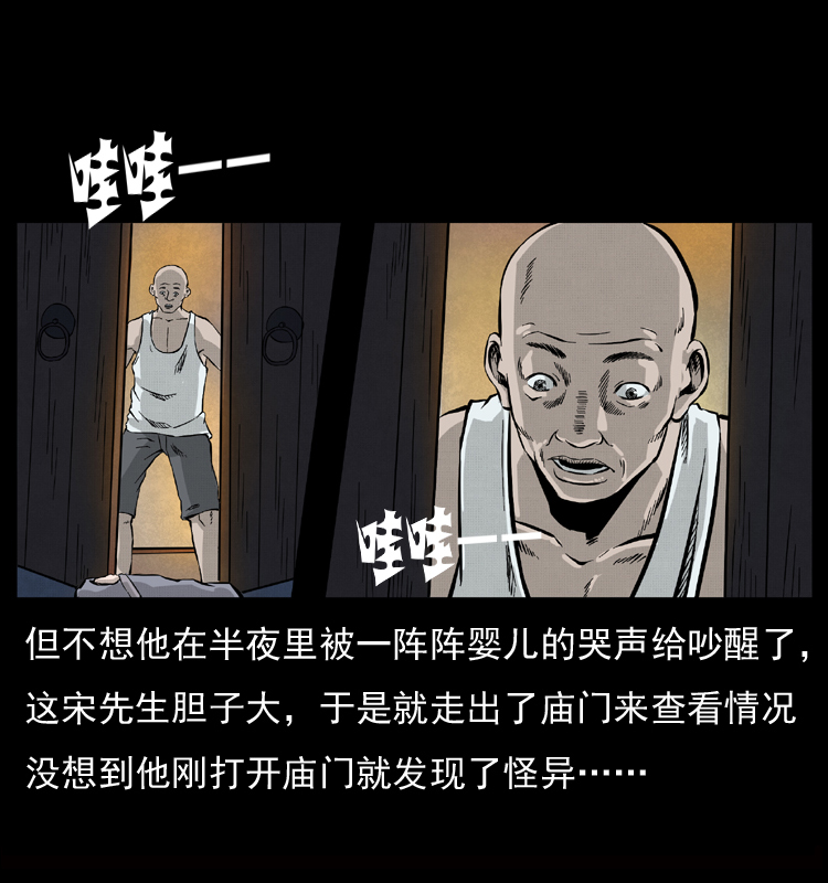 052 关帝庙142