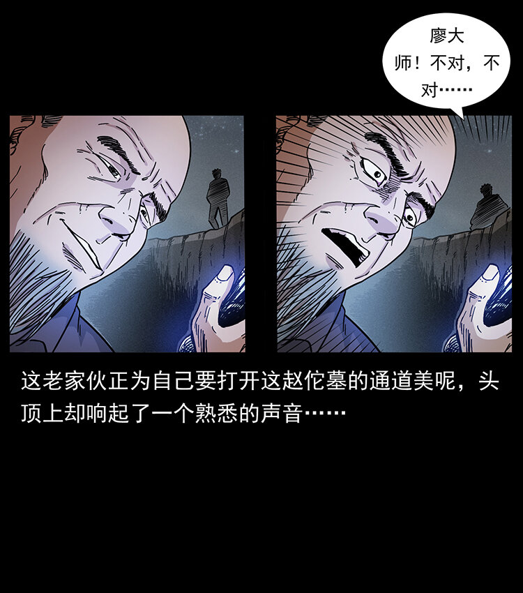 433 计后计75