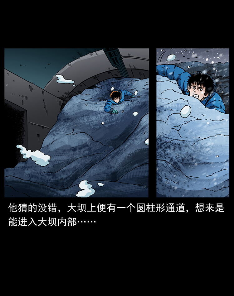 470 前辈的足迹83