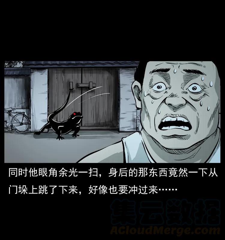 075 木匠的报复30