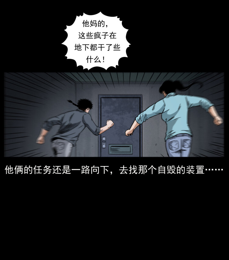 477 干他就完了！81