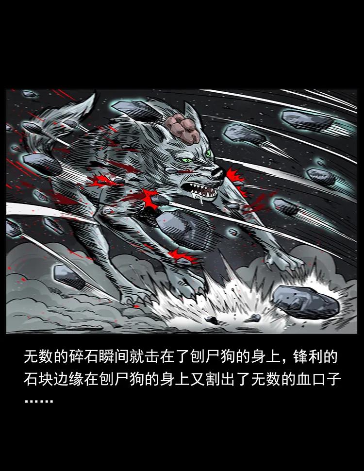 197 神之眼65
