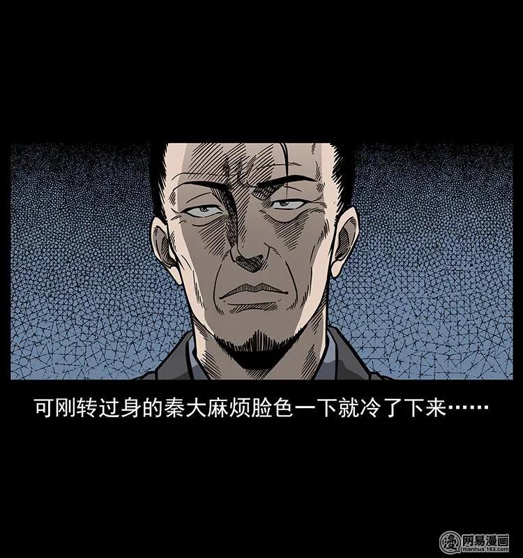 154 怪病13